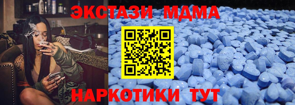 ЭКСТАЗИ TESLA Заводоуковск