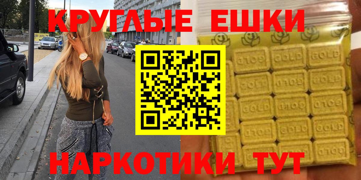 Экстази  ЭКСТАЗИ Дубай  Вход с VPN  Заводоуковск 