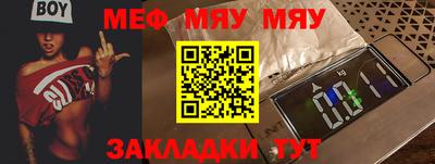эйфоретик Кунгур