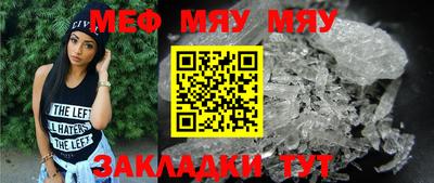 mdpv Кулебаки