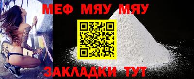 mdpv Кулебаки