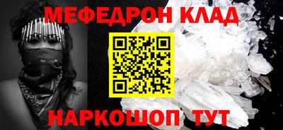 mdpv Кулебаки