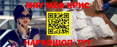 эйфоретик Кунгур