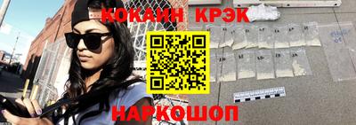 эйфоретик Кунгур