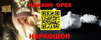 дурь Кумертау