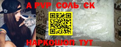 дурь Кумертау