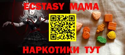 эйфоретик Кунгур