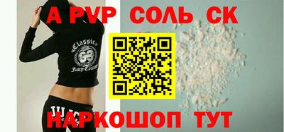 mdpv Кулебаки