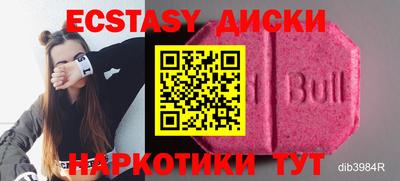 эйфоретик Кунгур