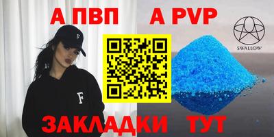дурь Кумертау