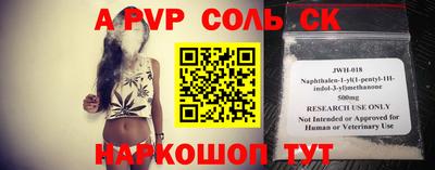 эйфоретик Кунгур