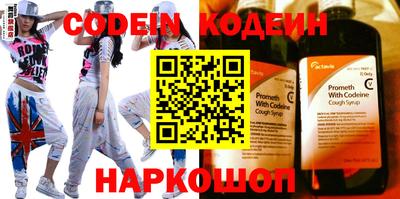 эйфоретик Кунгур