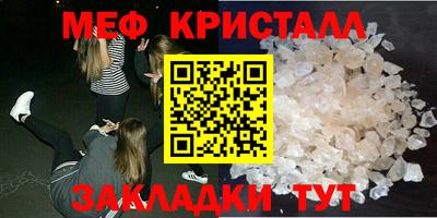 эйфоретик Кунгур