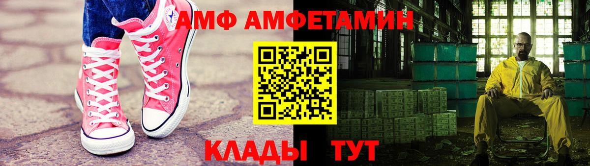 Первитин Декстрометамфетамин 99.9% Заводоуковск