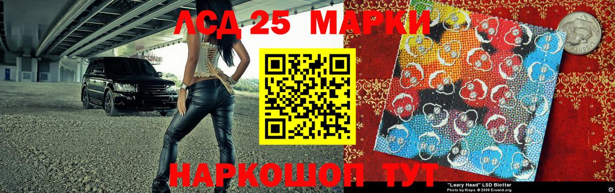 Меф Заводоуковск